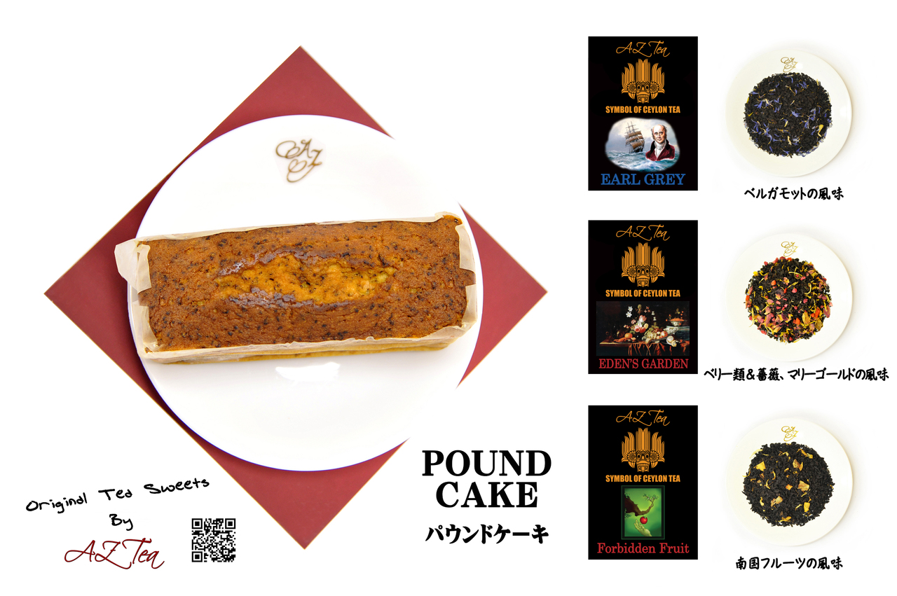 Tea Seasonings for Sweets. Image