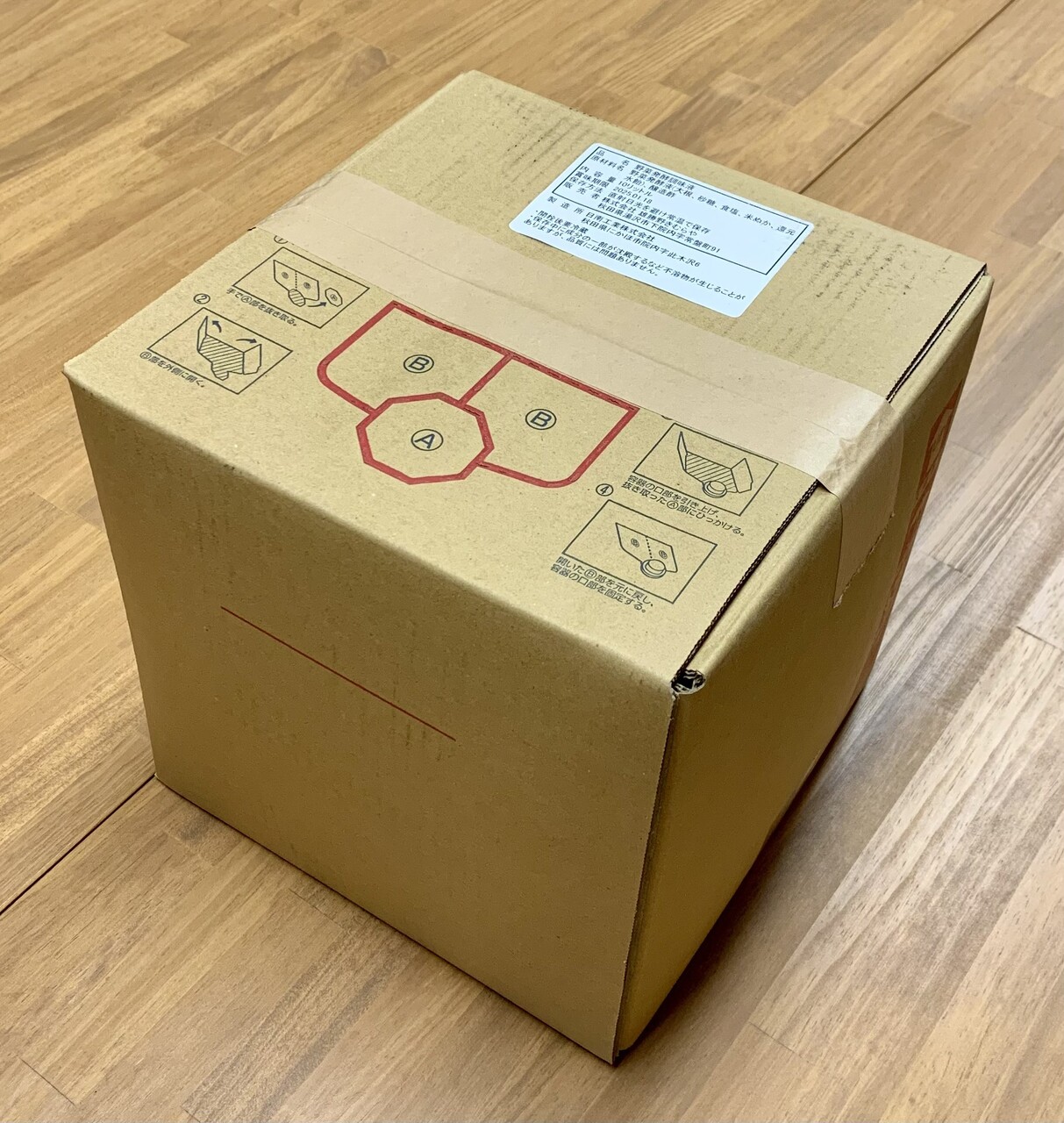 いぶりがっこ本舗きむらやのだし１００ｍｌ イメージ