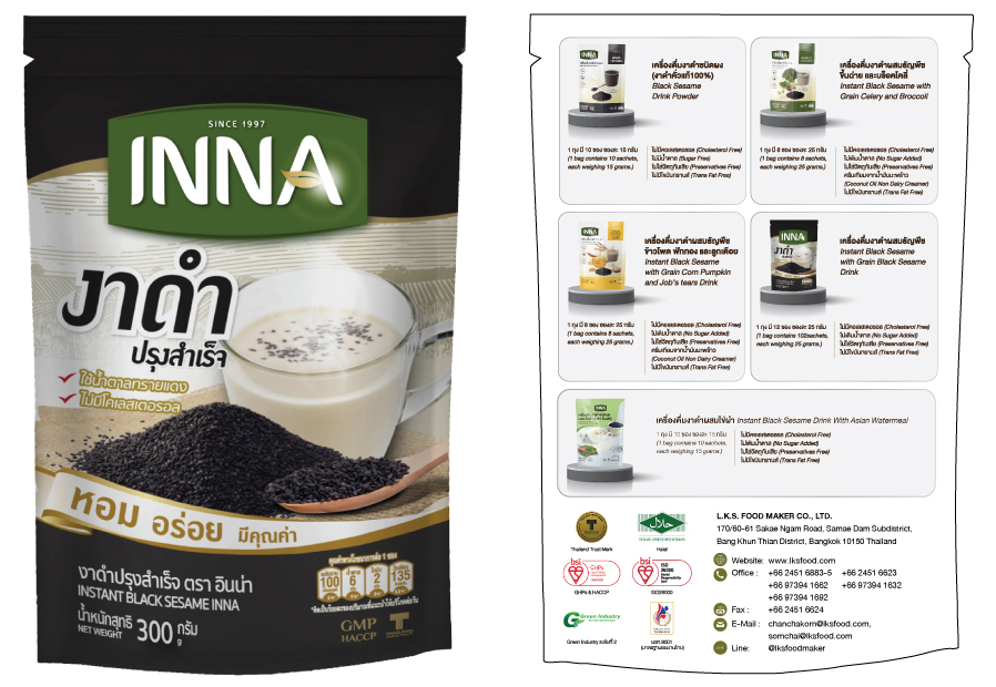 INNA INSTANT BLACK SESAME WITH GRAIN CORN PUMPKIN AND JOB’S TEARS DRINK  Image