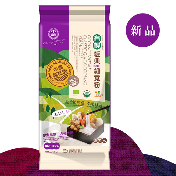 Jung Nung Promised Land Organic Pure Mung Bean Thread Image