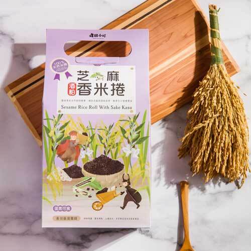 黒ごま・酒粕入り香り米ロール菓子 イメージ