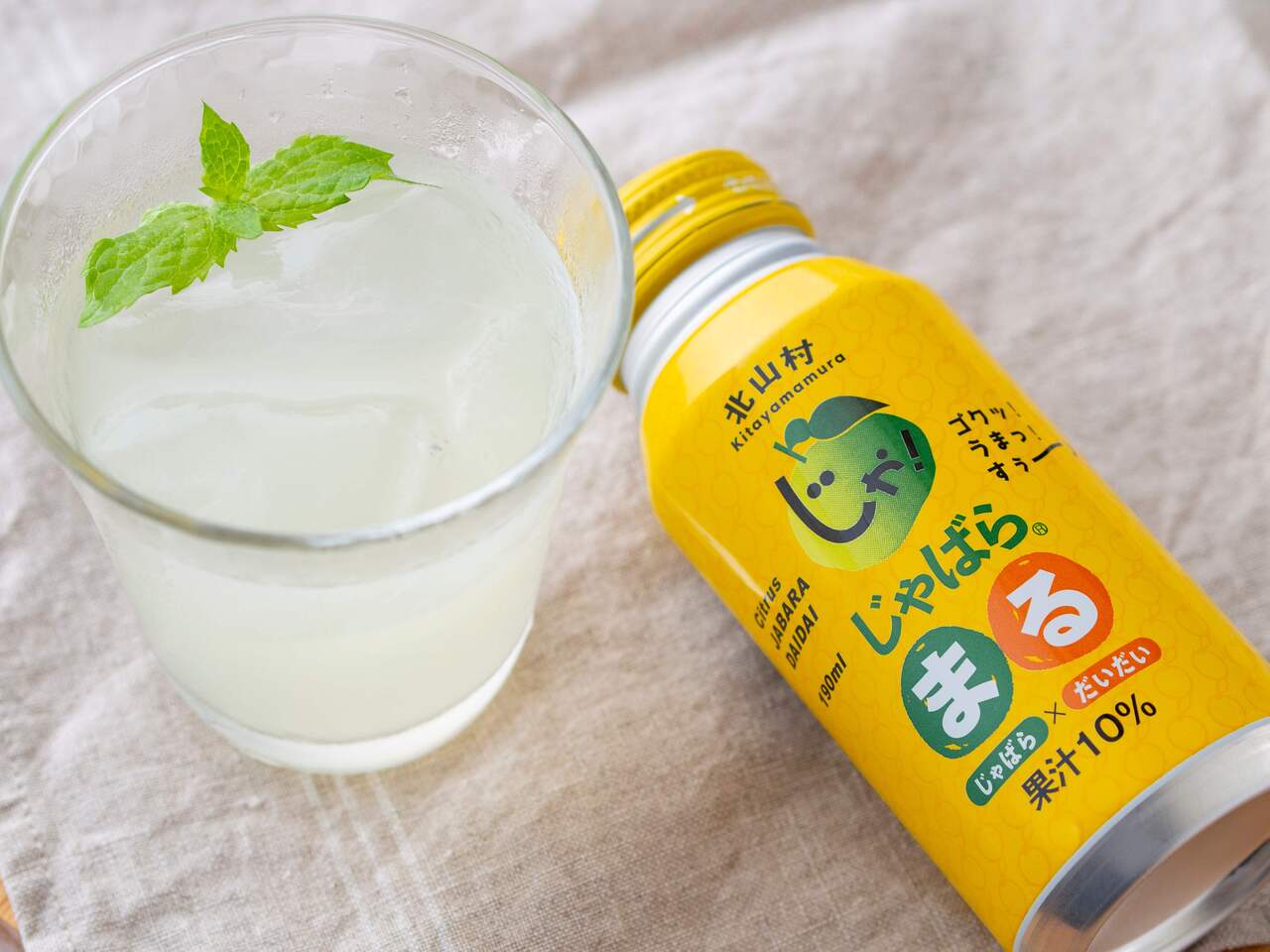 Citrus JABARA MARU Image