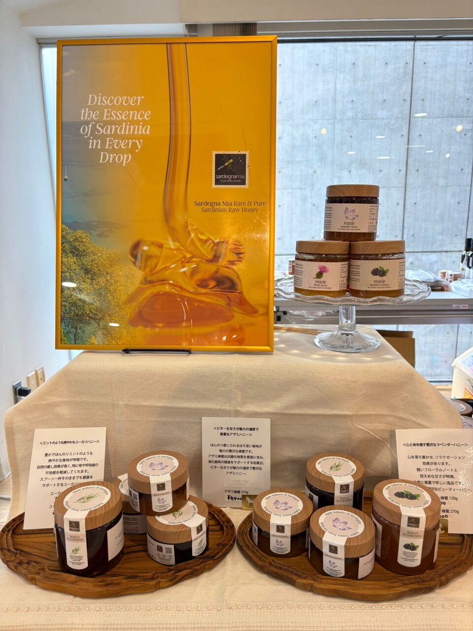 Raw honey Sardegna Mia Image