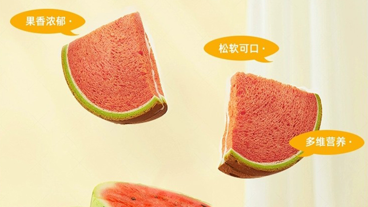 a1スイカ トースト イメージ