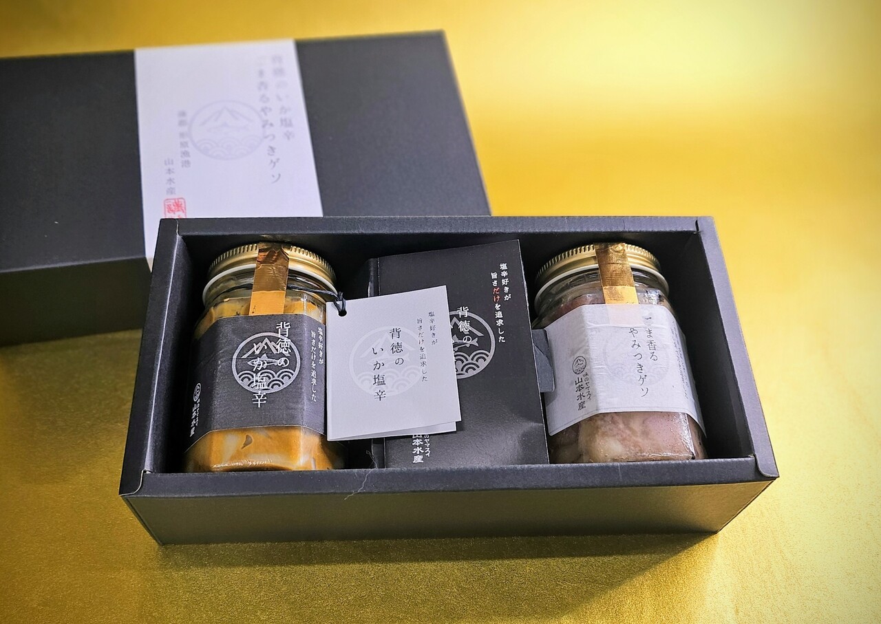 ゴマ香るやみつきゲソ イメージ