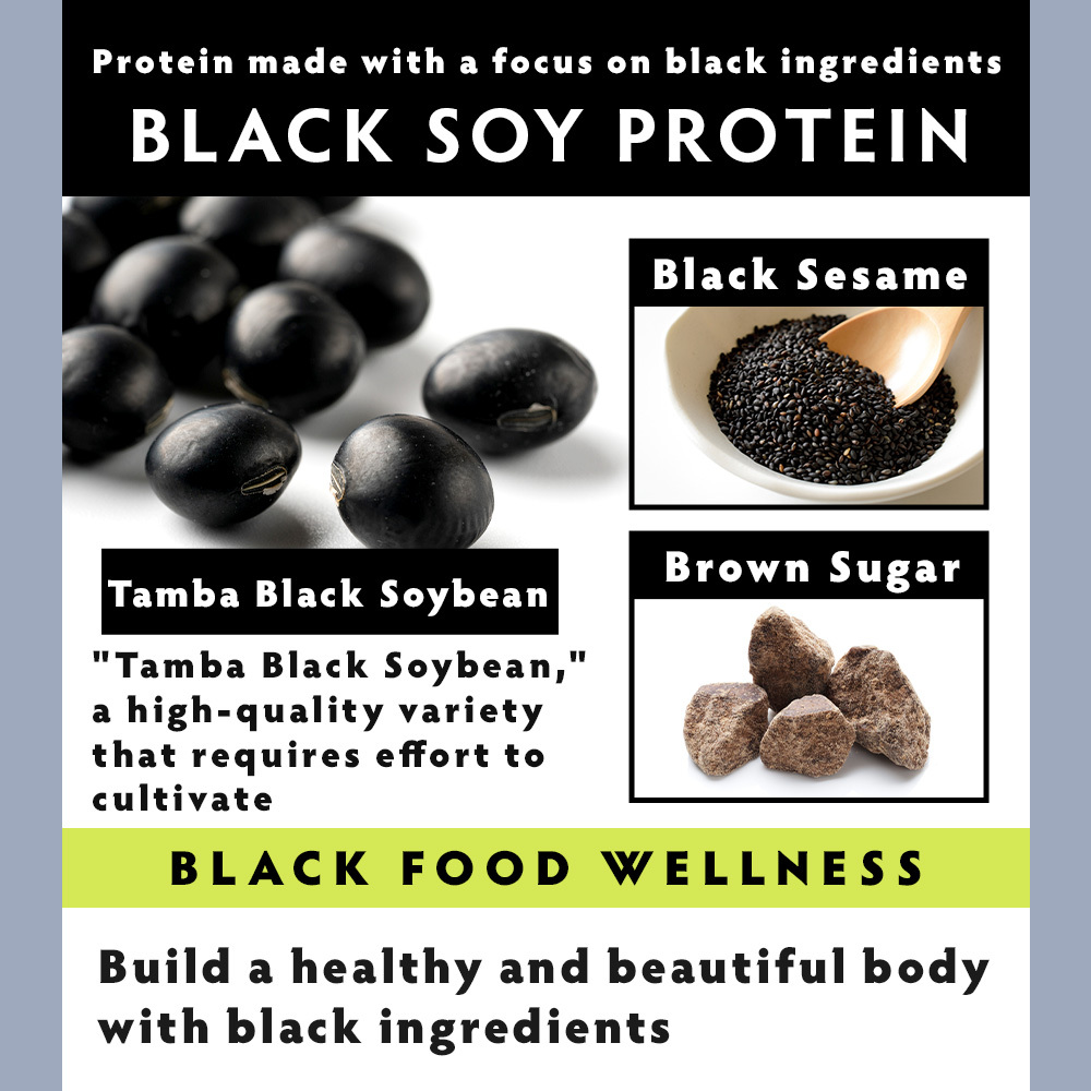 BLACK SOY PROTEIN  Image