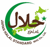 Halal Chicken Hamburger Image