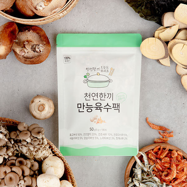 ALL-PURPOSE BROTH PACK (SOUP STOCK BAGS) Image