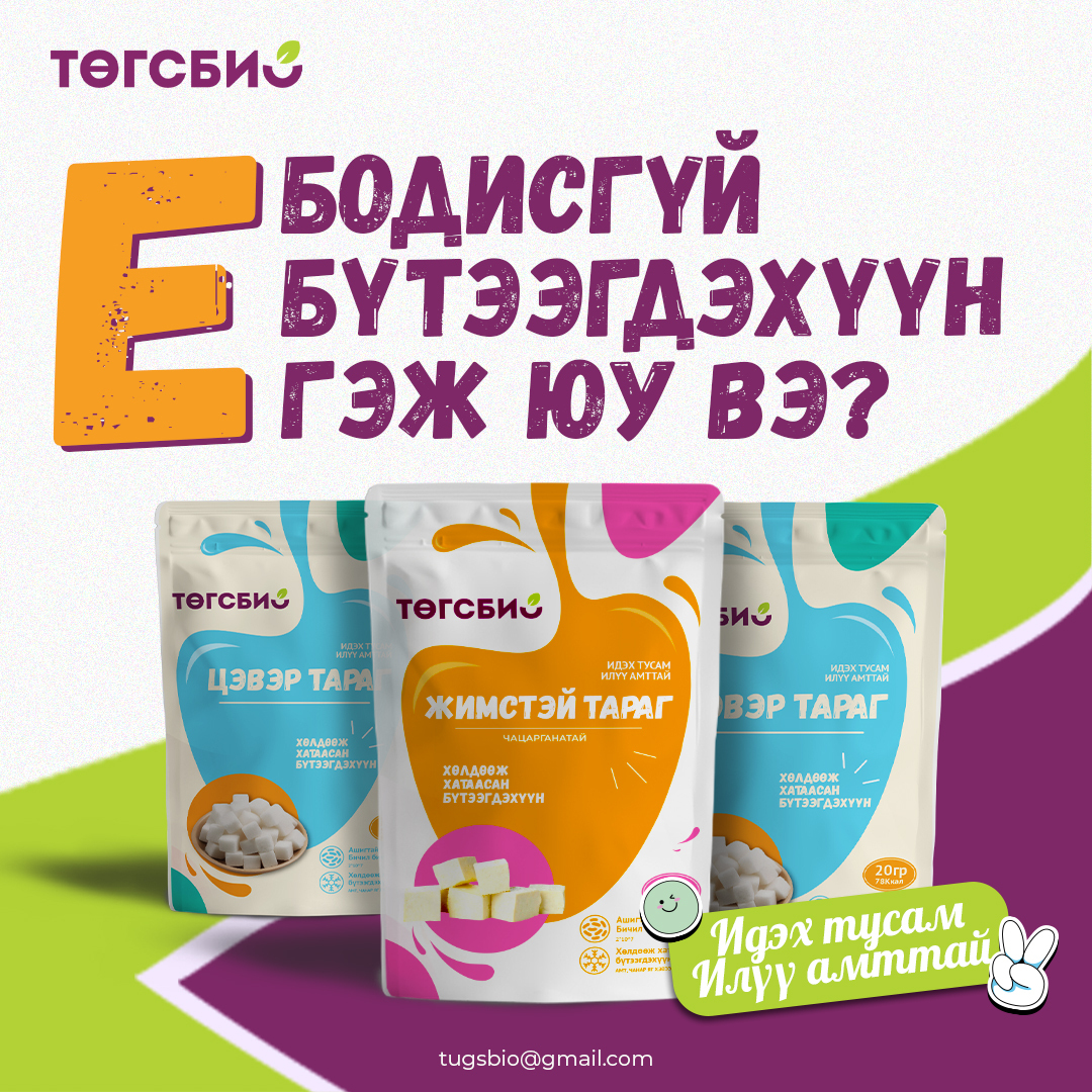 ヨーグルトの素（粉末）、（ハイブリッド型ヨーグルトの素） イメージ