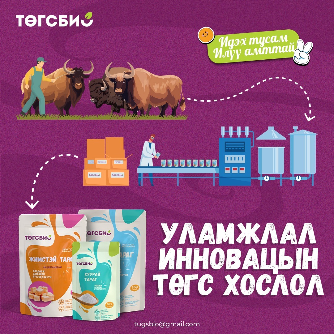 ②サジー味　フリーズドライ　ヨーグルト イメージ