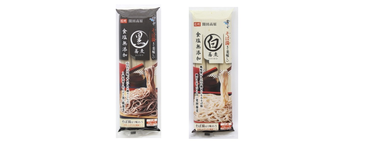 Japanese Noodle (Ramen, Udon, Soba etc) Image
