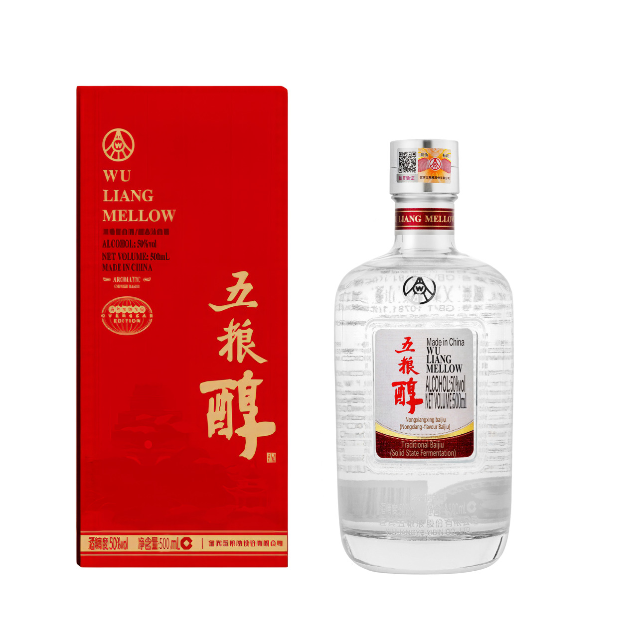 五粮液 白酒 イメージ