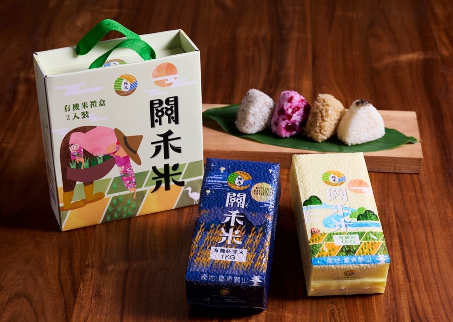 Guan-He Organic Rice Image