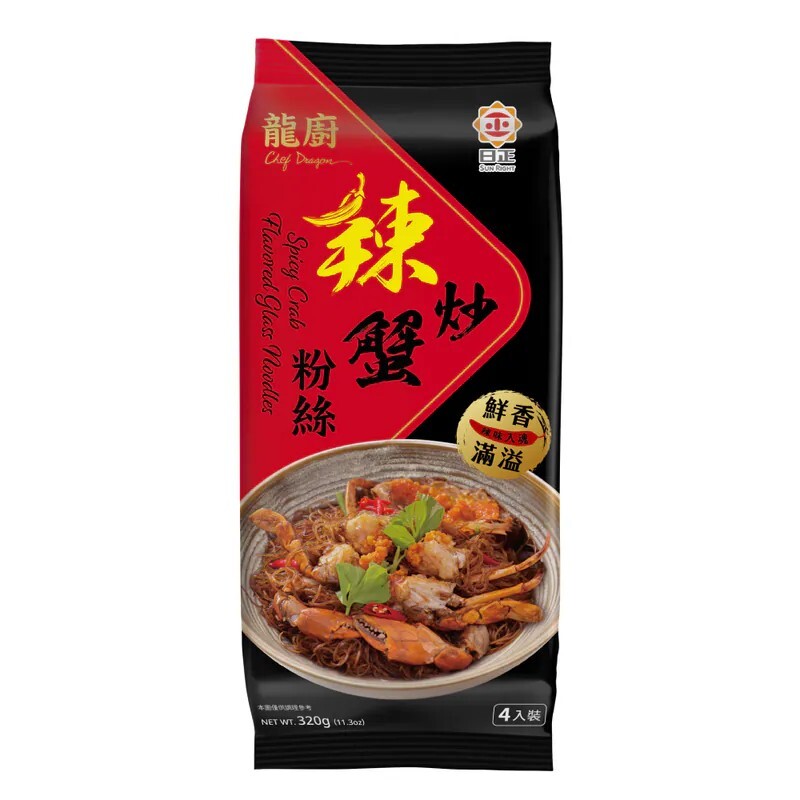 Vermicelli, Prepare Food Vermicelli Image