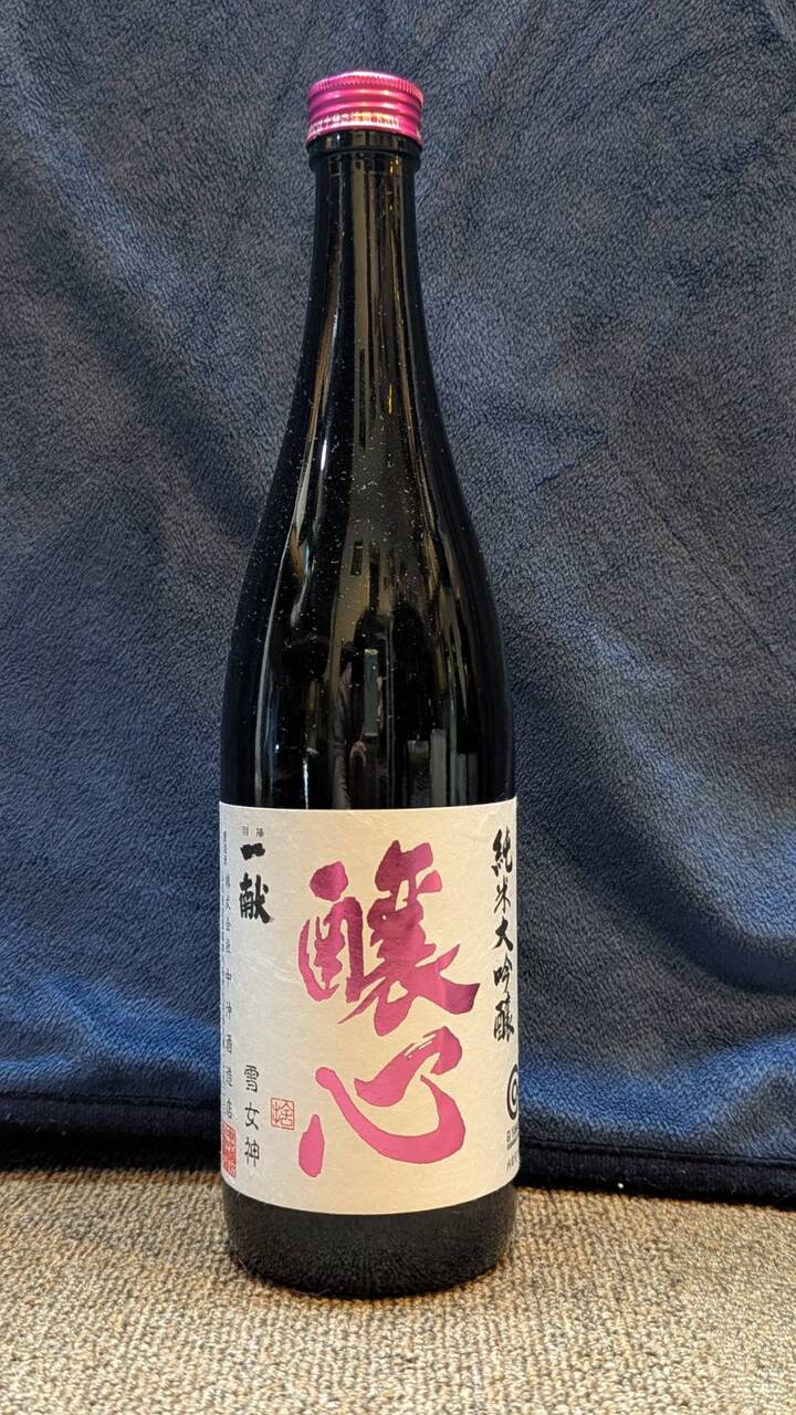 Other Japanese sake  Image