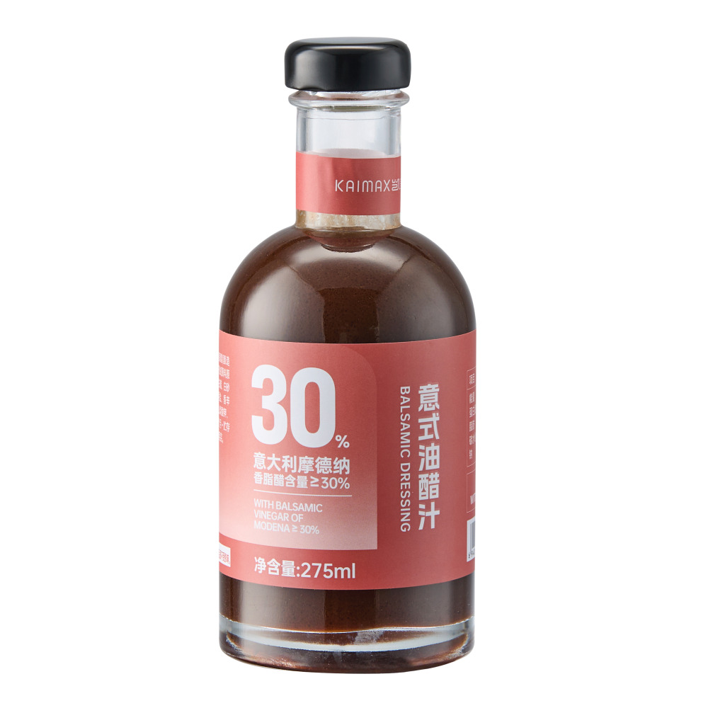 Salad Dressing Image