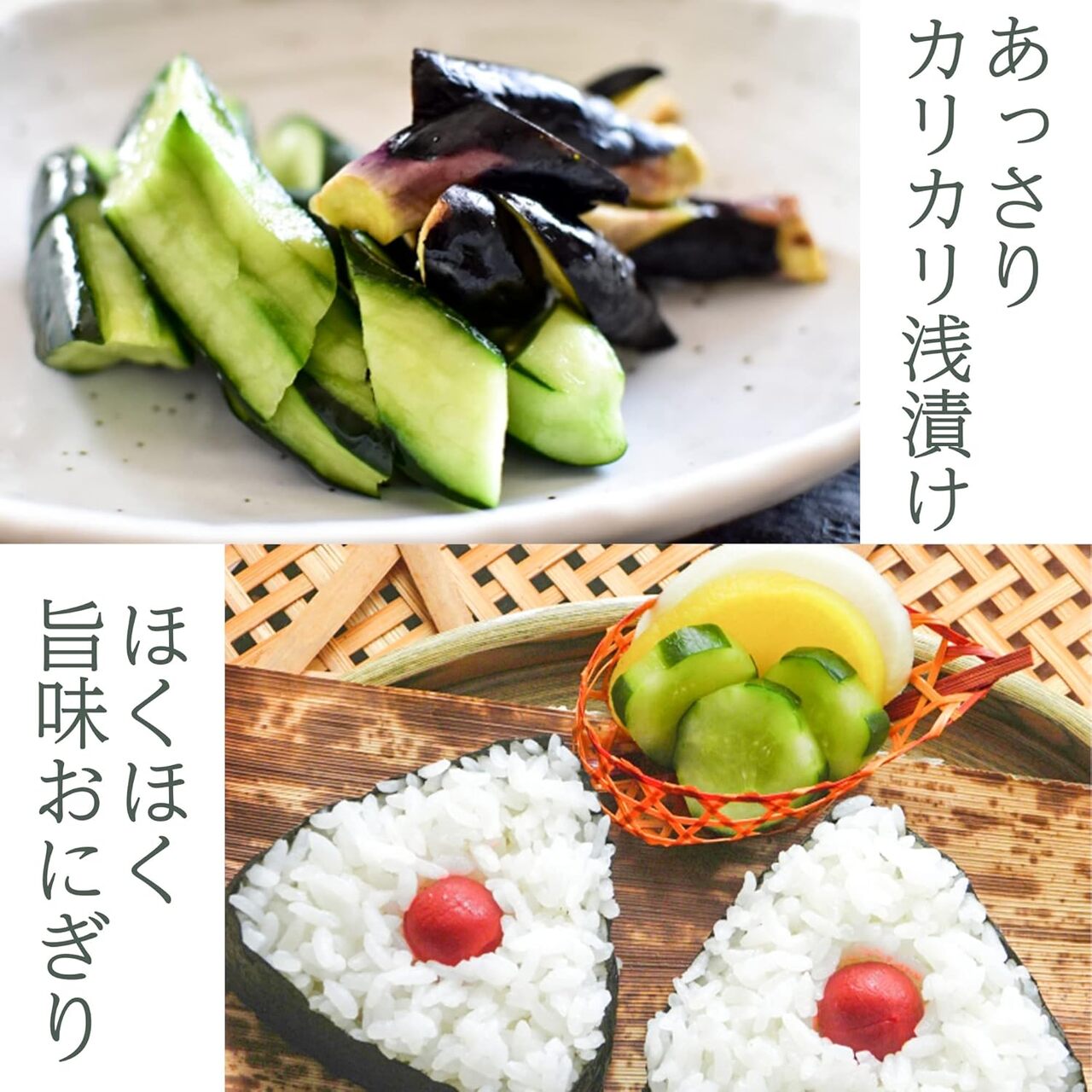 海鮮浅漬けの素 イメージ