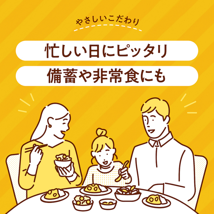 グルテンフリー：バターチキンカレー 180g イメージ