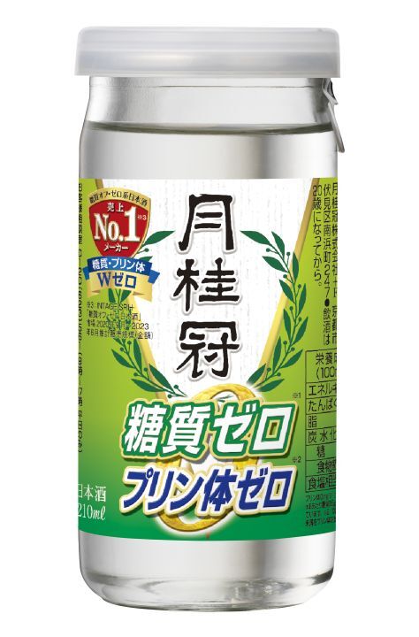 糖質・プリン体Wゼロ イメージ