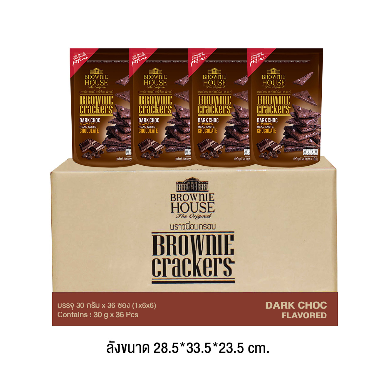 Brownie Cracker: Dark Choc Image