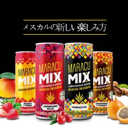 Tequila & Mezcal and Cocktail Mix Image