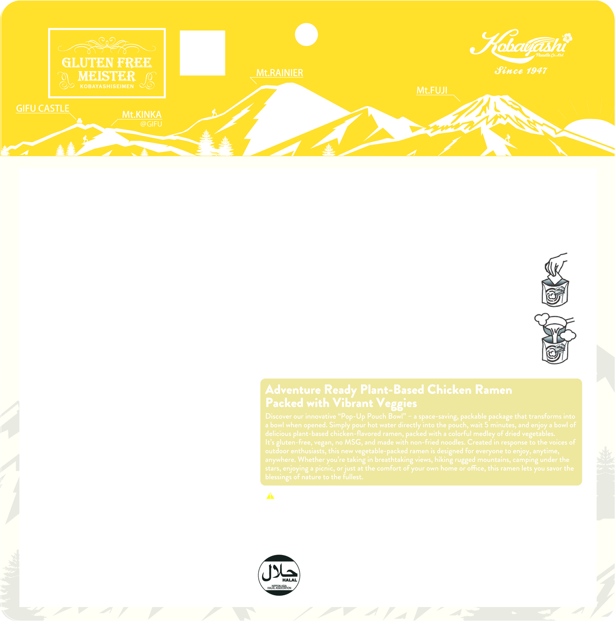 Outdoor Ramen Chicken イメージ