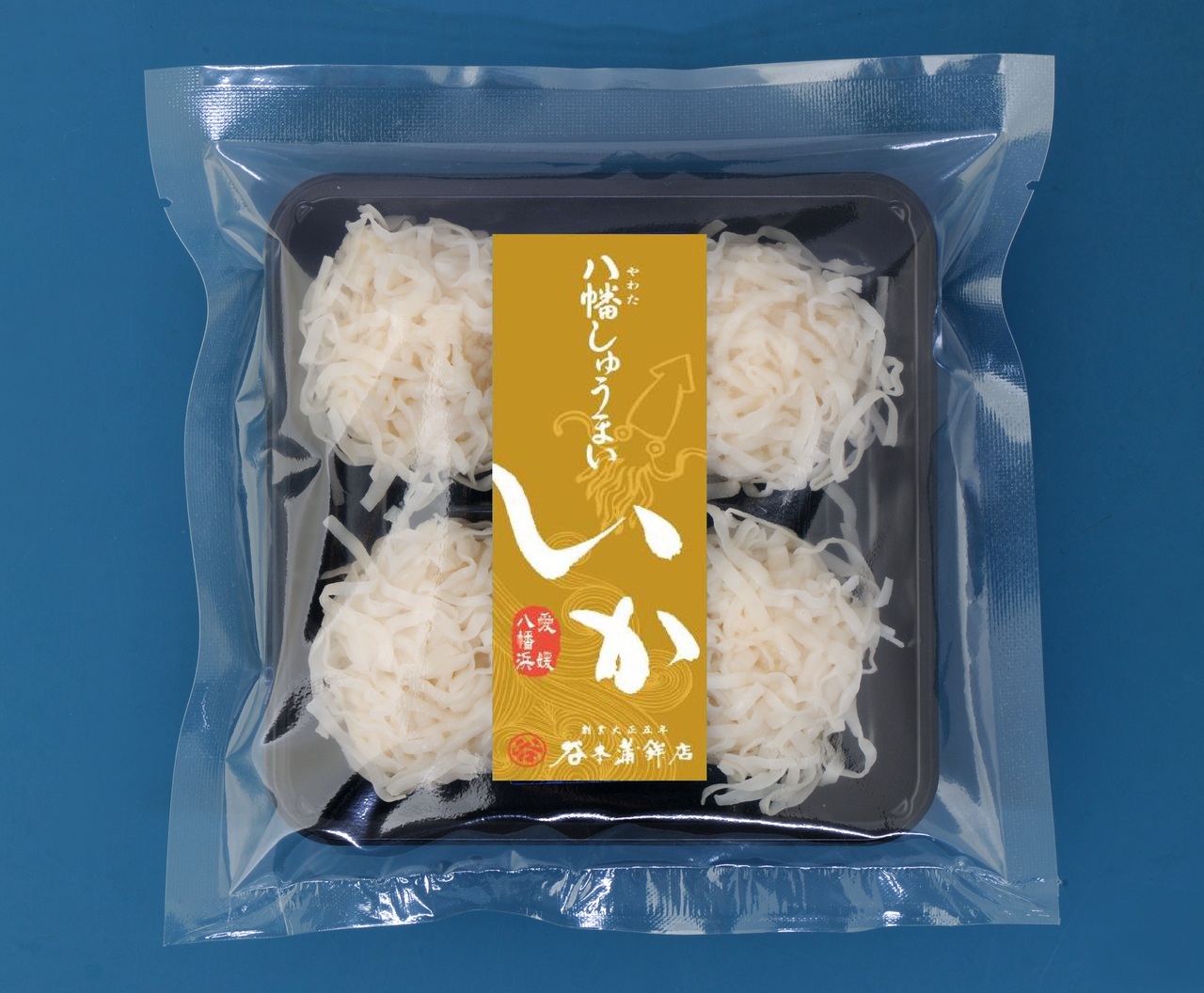 八幡しゅうまい（はも・鯛・いか） イメージ