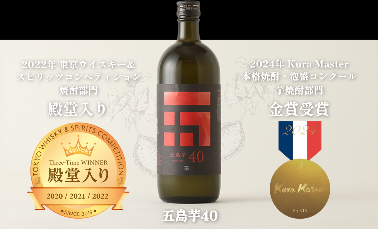 五島芋40 化粧箱入 イメージ