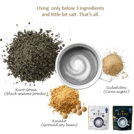 KUKI BLACK SESAME LATTE MIX SWEETENED / UNSWEEETENED Image