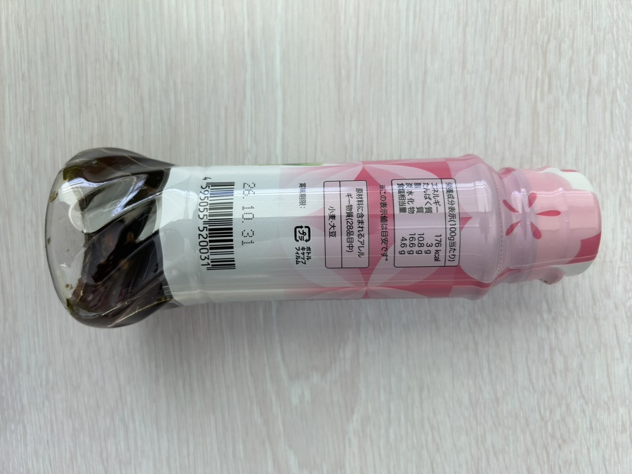 Wasabi dressing Image