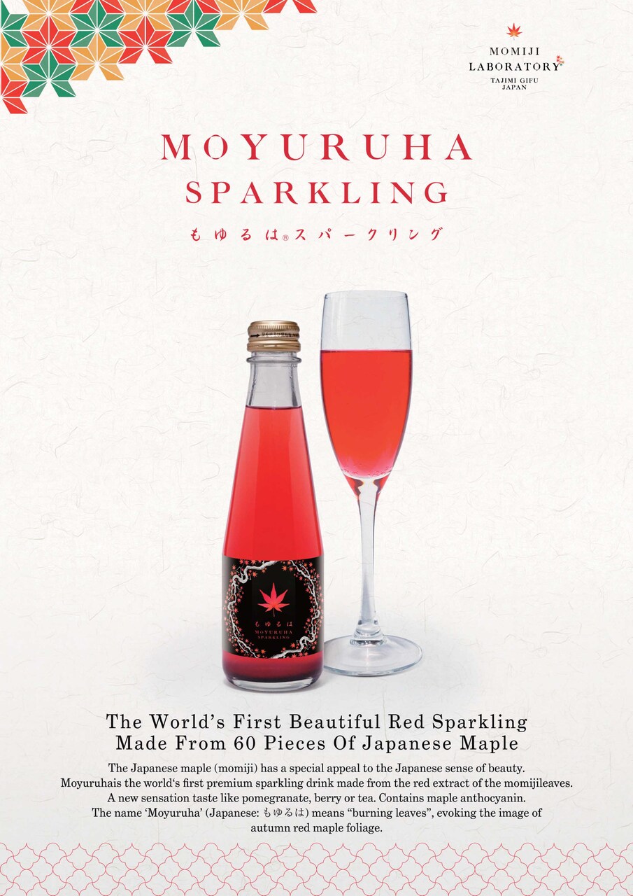 Moyuruha Japanese Maple (MOMIJI) sparkling (Non alcohol) Image