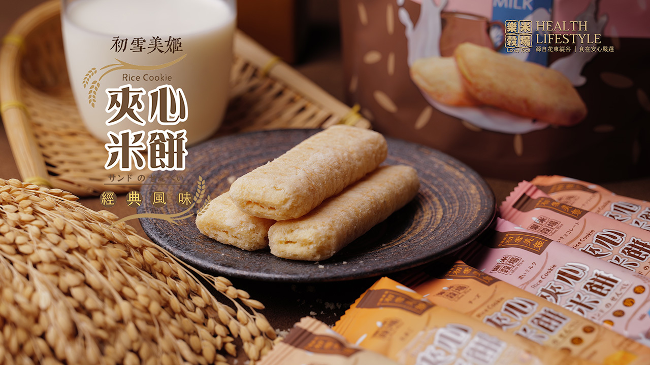 Hatsuyaki Hime Rice Cracker Image