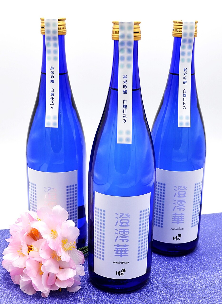 Junmai Ginjo brewed with white koji 「SUMIREBANA」 Image