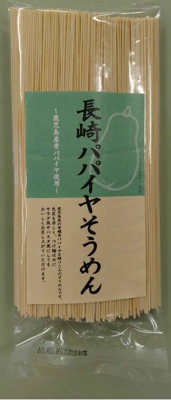 長崎彩り素麺シリーズ（ウコン素麺、オクラ素麺、ゴーヤー素麺、シークヮーサー素麺、パパイヤ素麺、緑茶素麺） イメージ