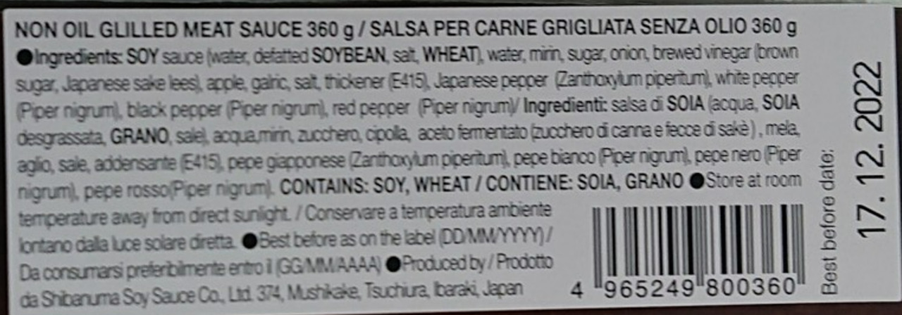 English label Non oil Yakiniku sauce 360g Image
