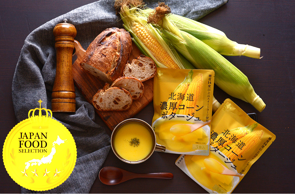 Hokkaido Rich Corn Potage(Food Service) Image