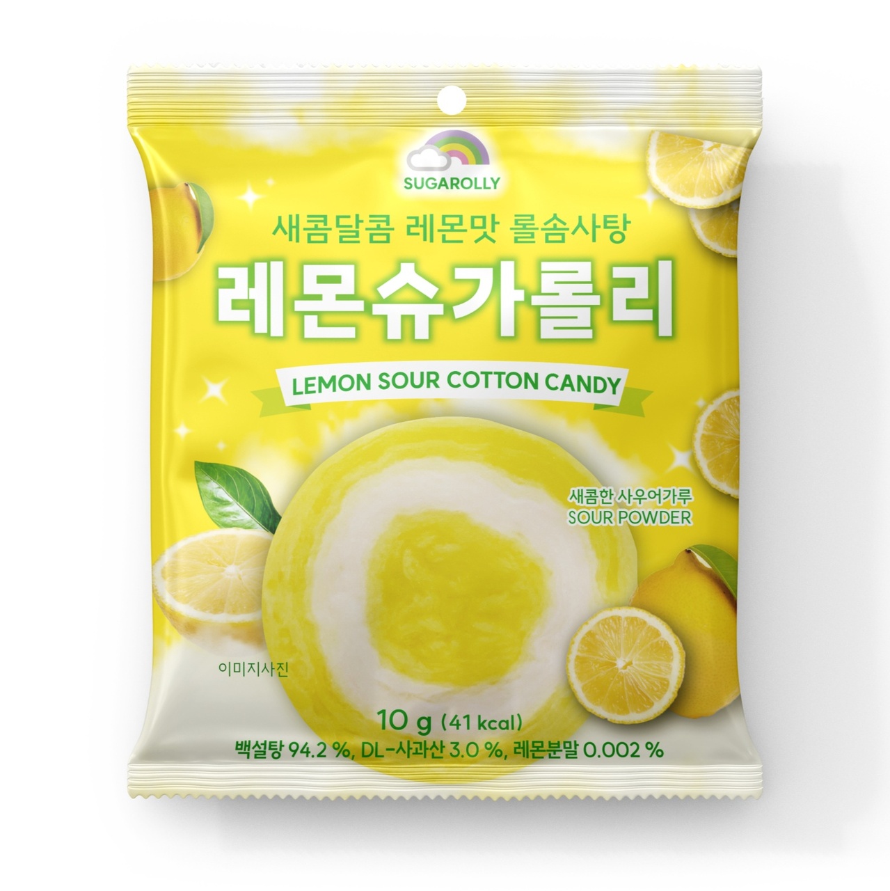 レインボー・シュガロリー・コットンキャンディ イメージ