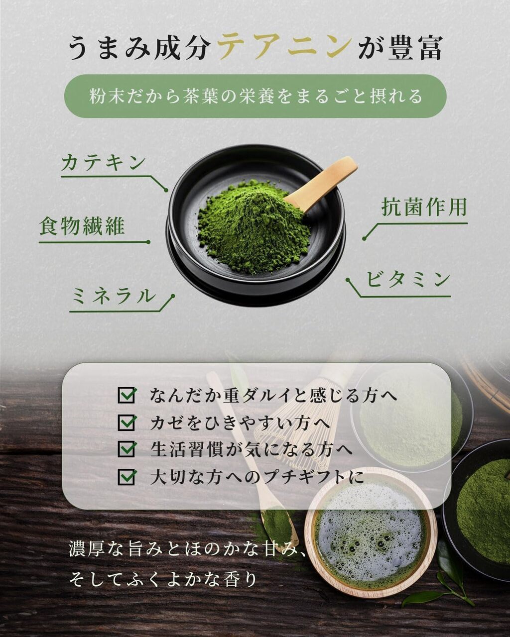 Matcha 20g Can Image