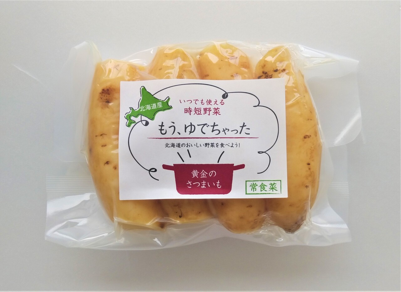 もうゆでちゃった イメージ