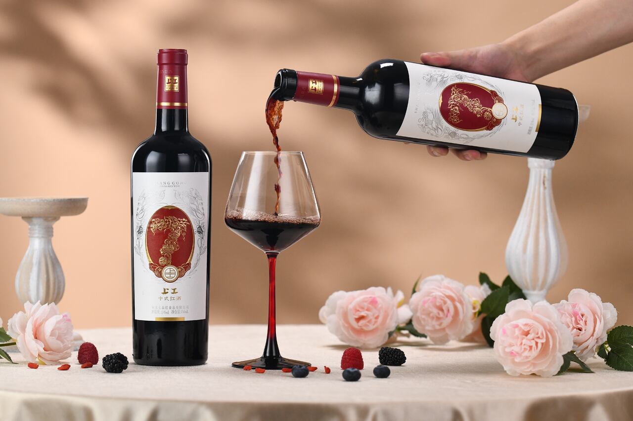 Shanggong Compound Raspberry Chinese-Style Red Wine · Nü'erkang Image