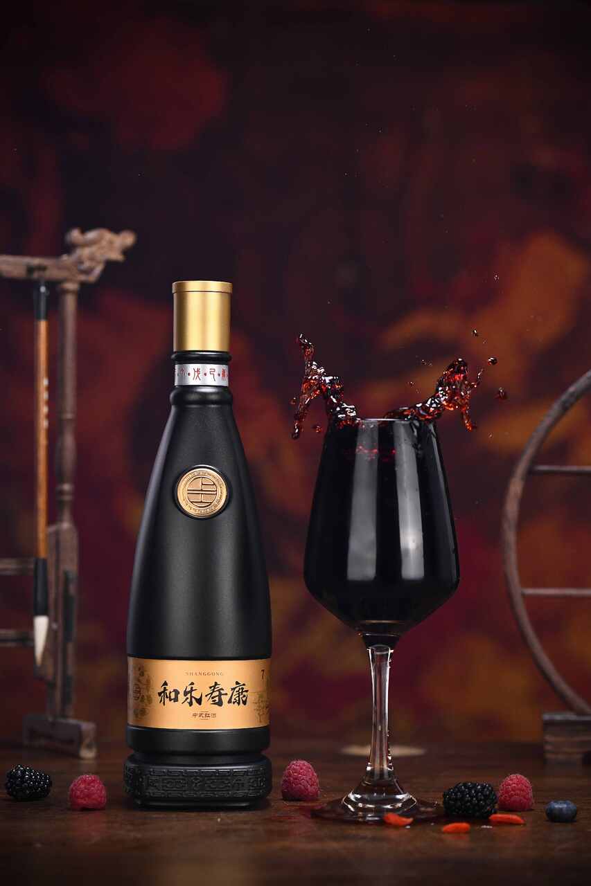 Shanggong Compound Raspberry Chinese-Style Red Wine · Hele Shoukang イメージ