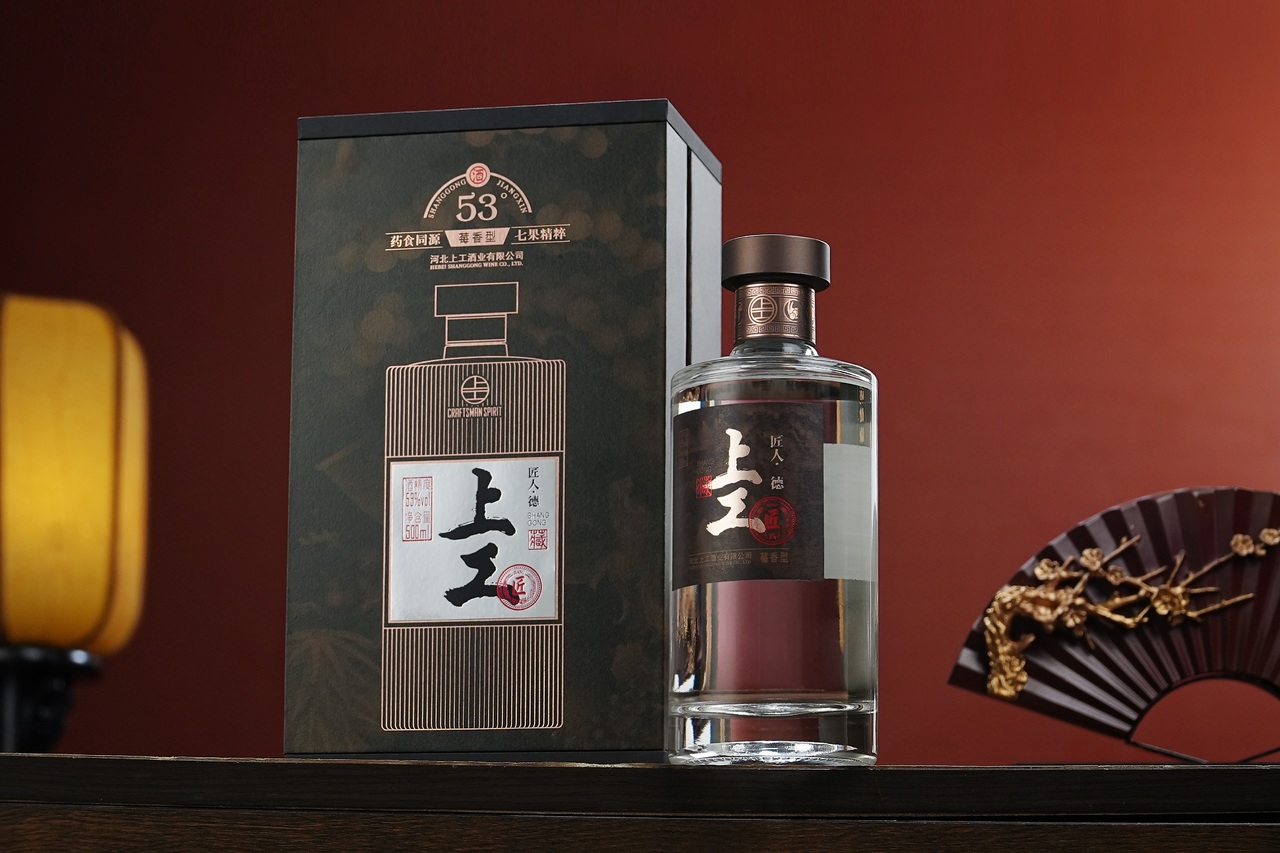 Shanggong Compound Raspberry Chinese-Style Distilled Spirit - Longzhiyue イメージ