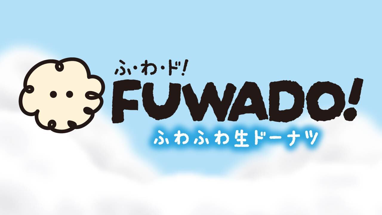 FUWADO! Series / A super fluffy textured donut, You've never eaten before. Image