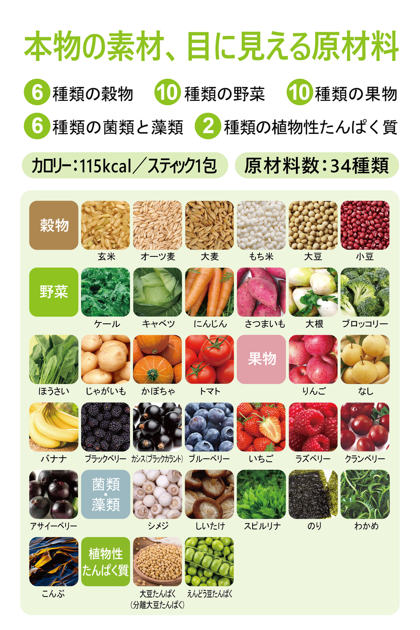 G.Life Good Dine Green イメージ