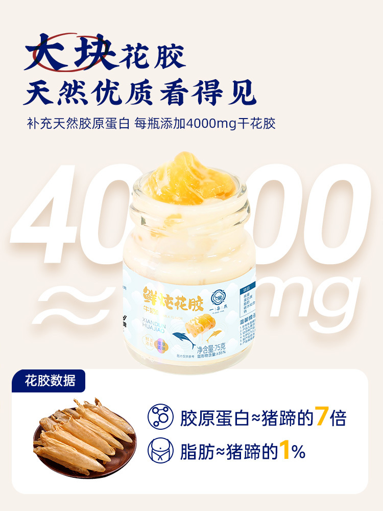 フカヒレ イメージ