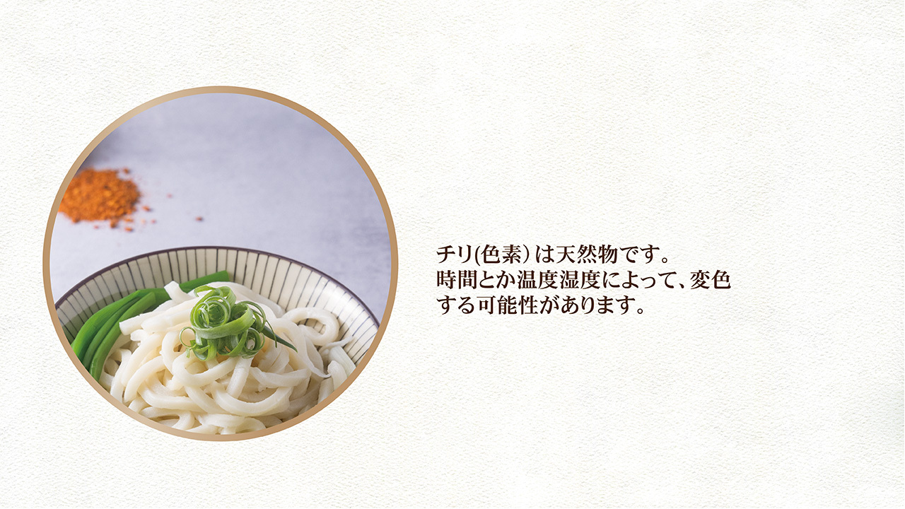 SECRET  RECIPE  SPICY  CHILI  POWDER Image