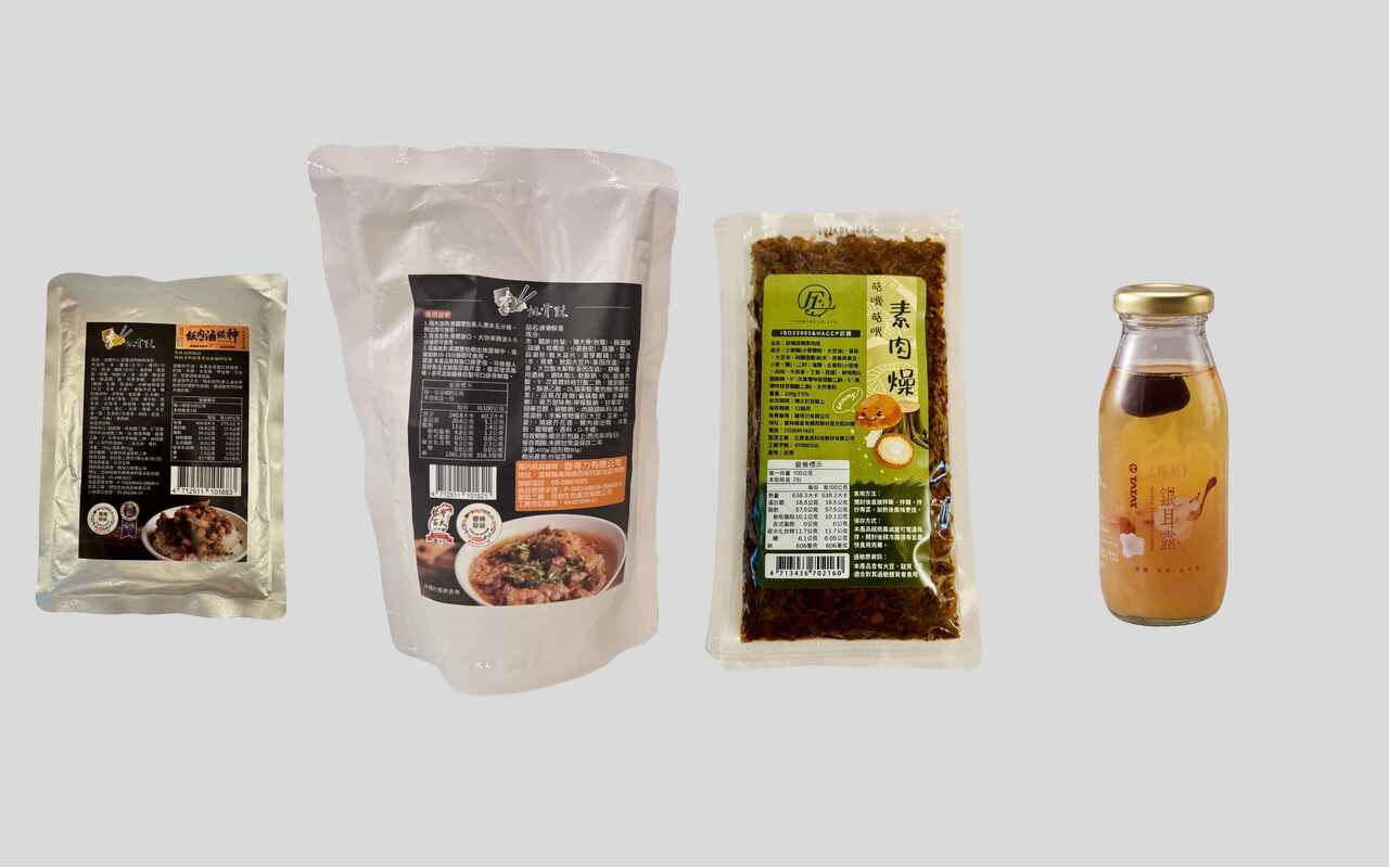 ベジタリアン混ぜソース（しいたけ＋小麦グルテンチップ） イメージ