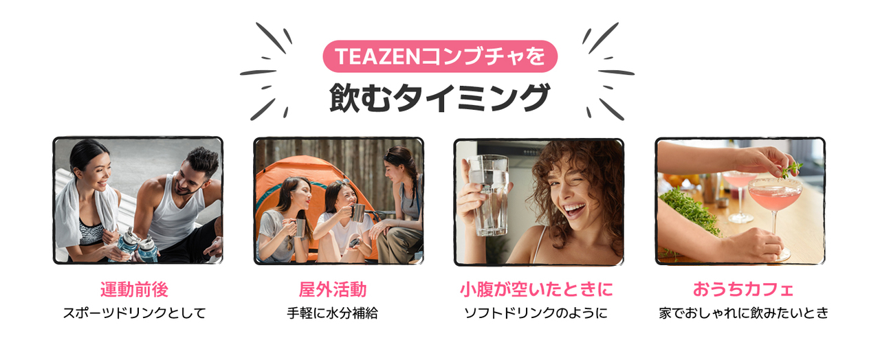 TEAZEN ピーチ コンブチャ 10包入り (粉末飲料) イメージ