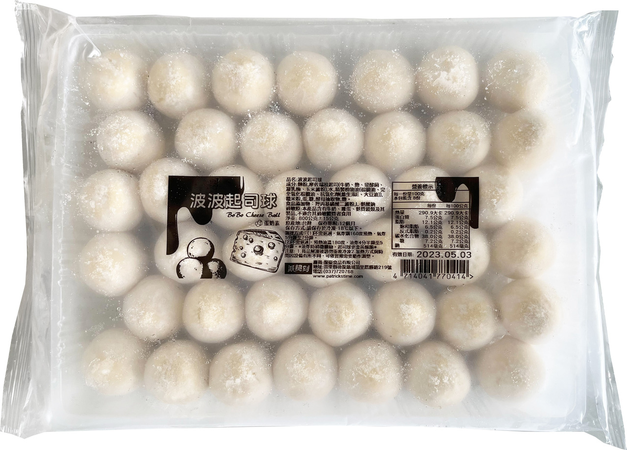 チーズボール（BoBo Cheese Balls） イメージ