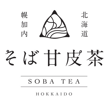 幌加内そば甘皮茶 イメージ